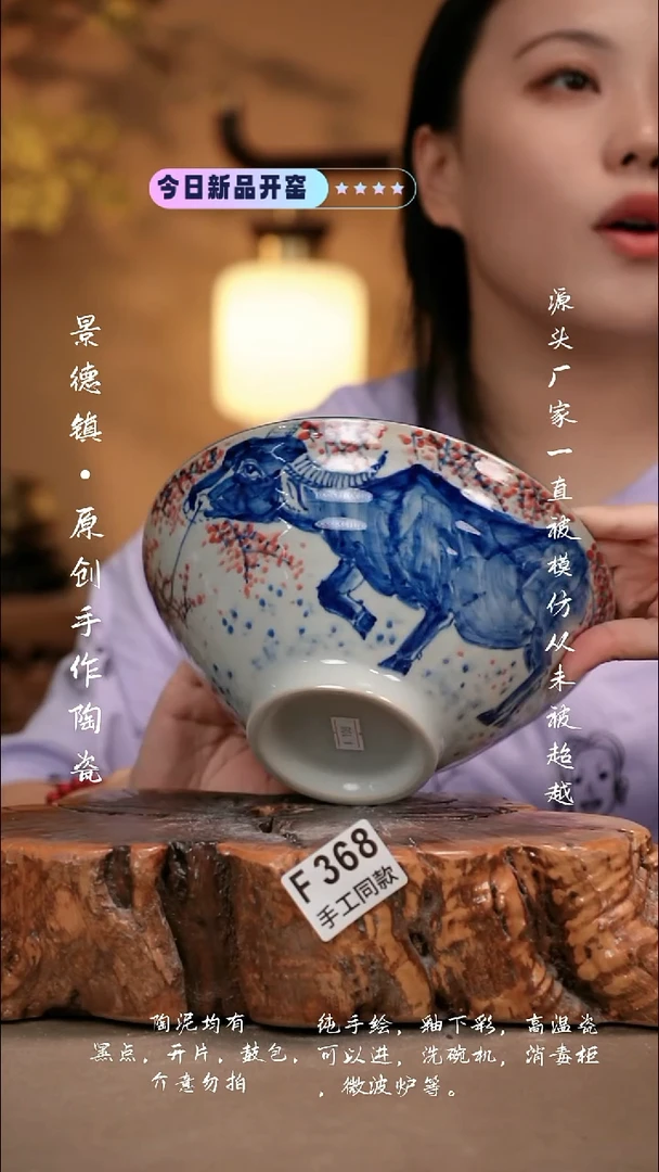 其他F368新十二器瓷器