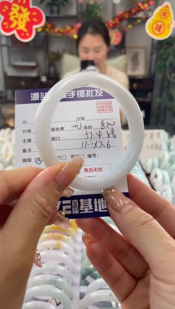 【闪购商品】翡翠手镯未镶嵌1111111111111111