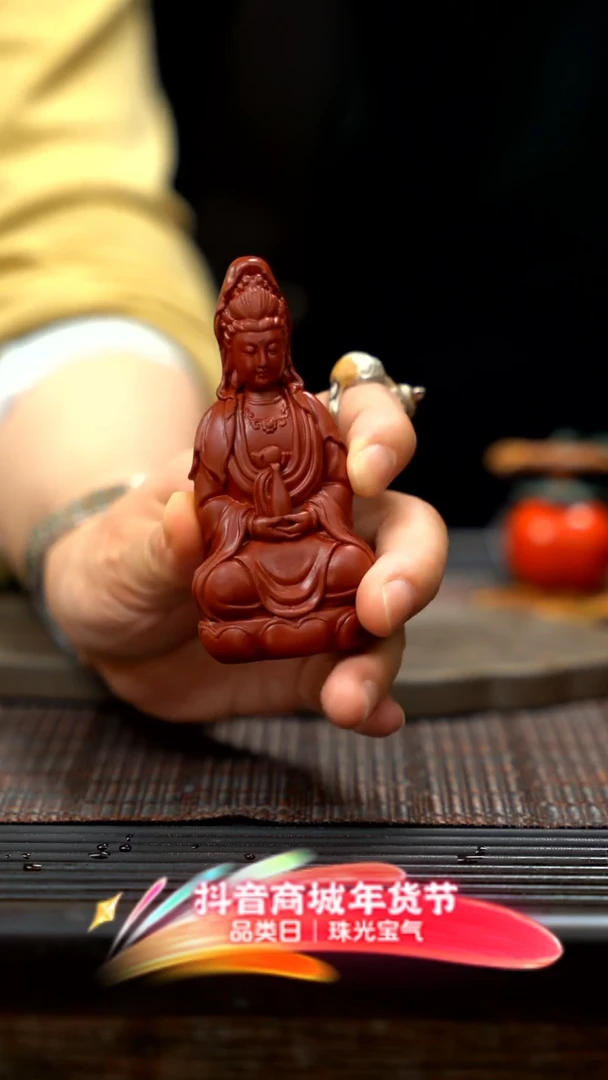 【闪购商品】紫砂茶壶紫砂观音