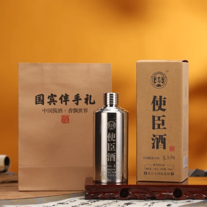 中司使臣酒酱香型白酒53度500ml53%Vol