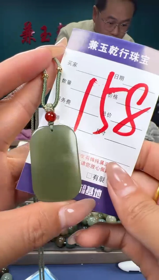 【闪购商品】和田玉颈饰未镶嵌和田玉