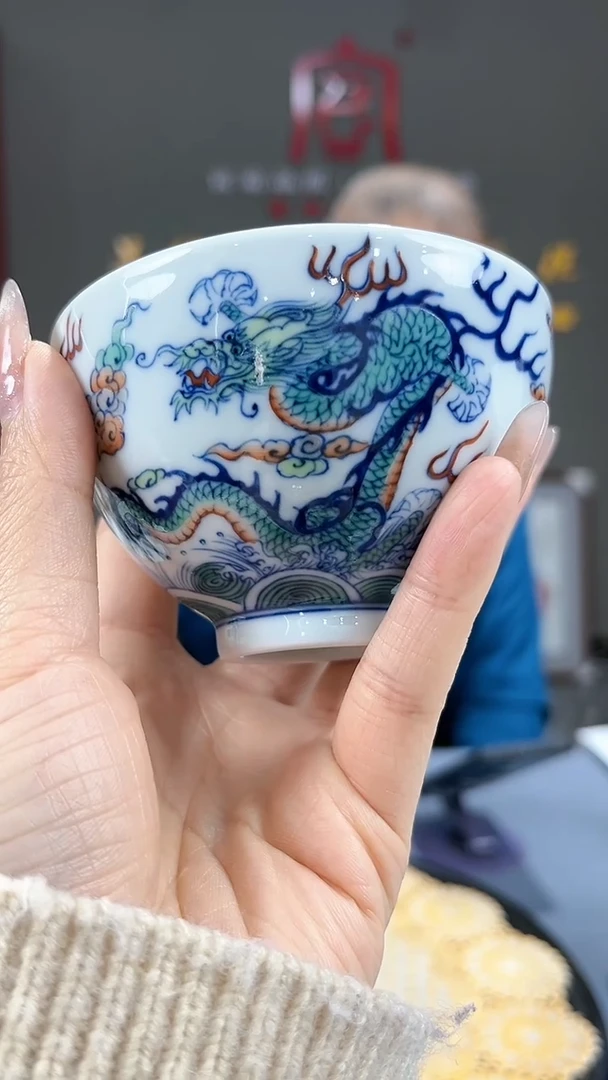 【闪购商品】官窑瓷画院225官窑瓷画院玉竹龙纹鸡心杯