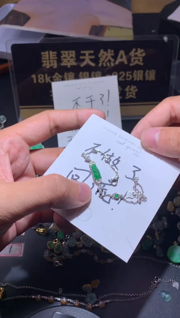 吊坠(不含链)银S925镶嵌翡翠嘟**?1