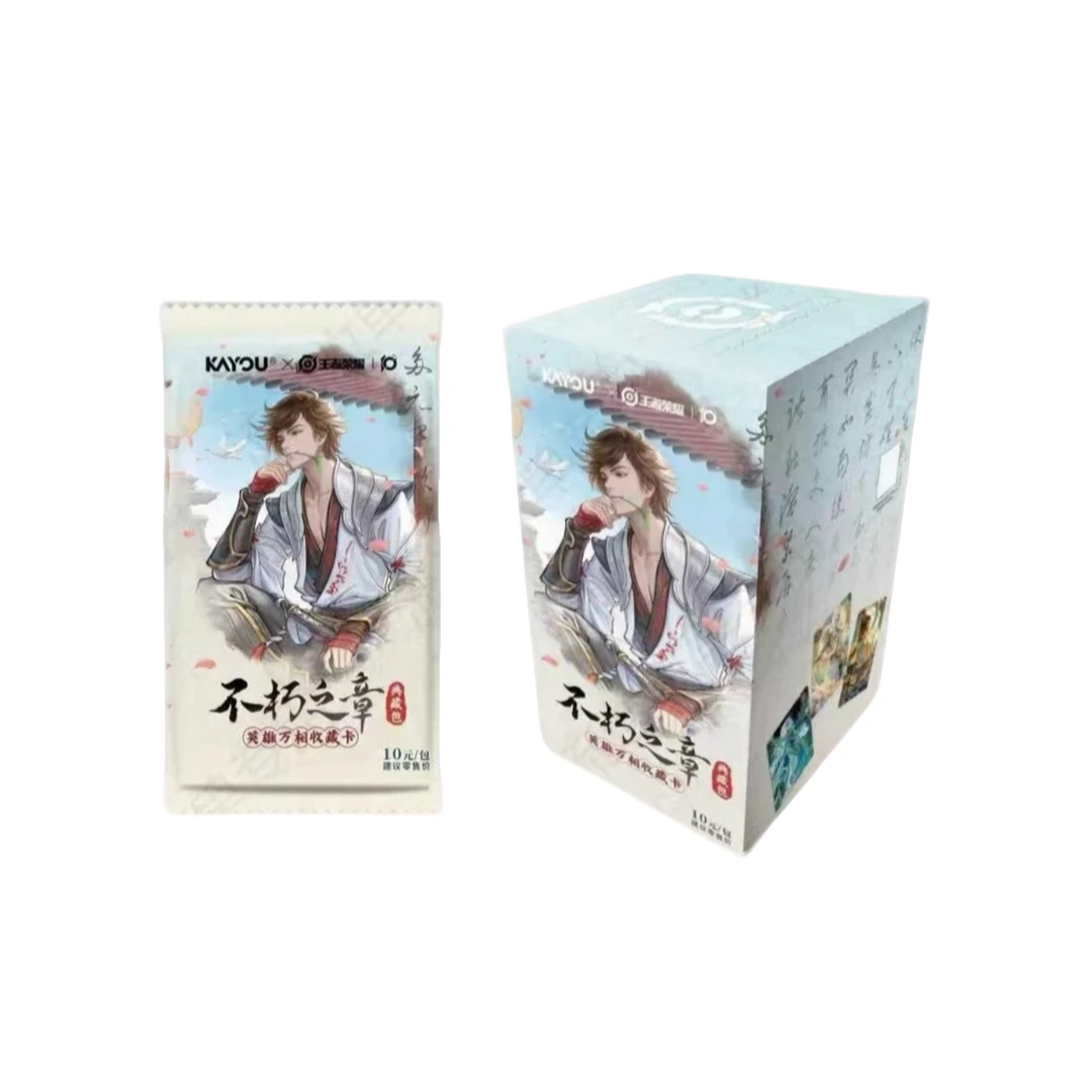 【狂风】卡游 王者荣耀 x不朽之章英雄万相 收藏卡典藏包 盲盒 代拆