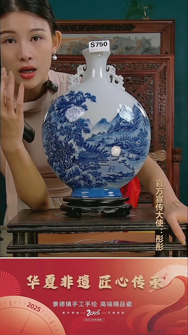 摆件景德镇陶瓷摆件S750