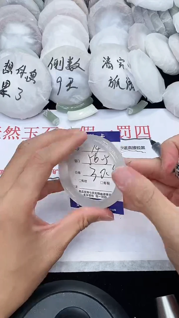 石英质玉手镯未镶嵌74