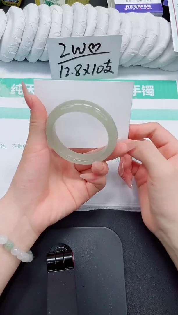 石英质玉手镯未镶嵌45-54