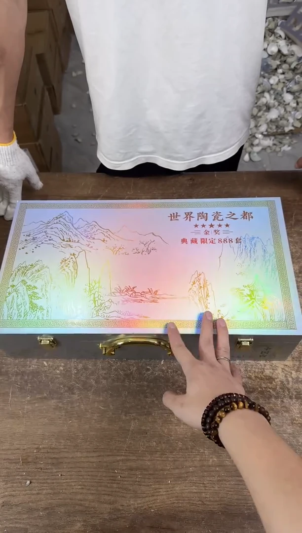 器度茶器甄选清货商品链接@@YS2032