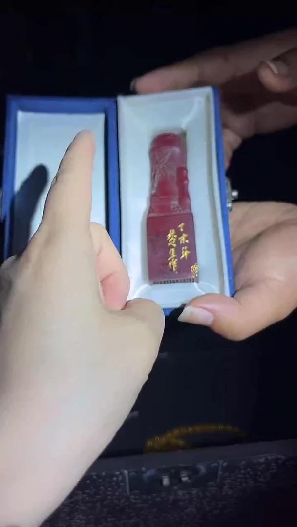 未镶嵌和田玉挂件印章.1件.带盒