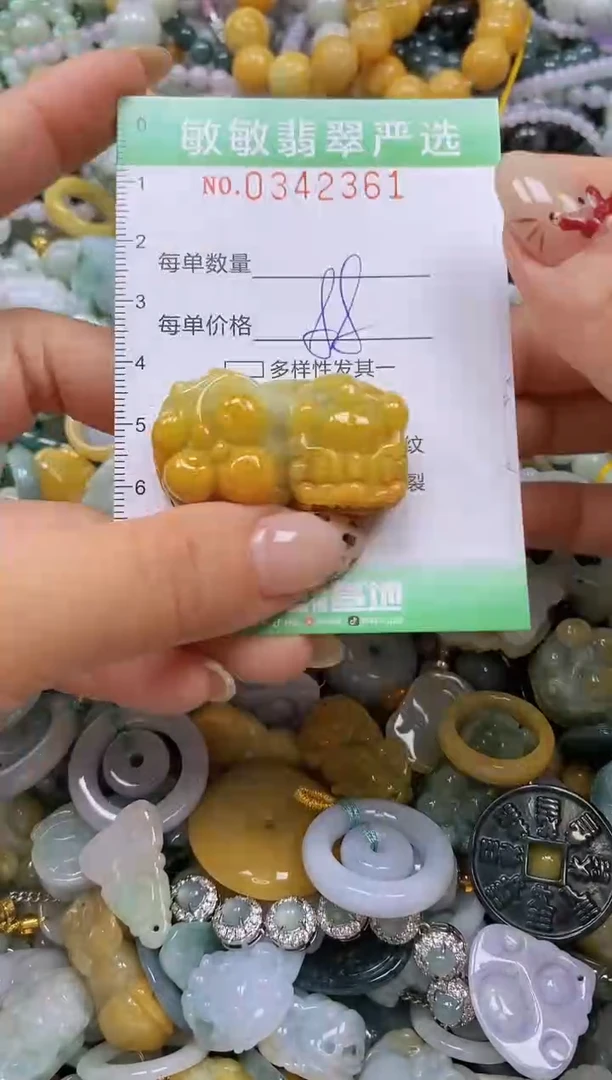 颈饰未镶嵌翡翠闪购0342361