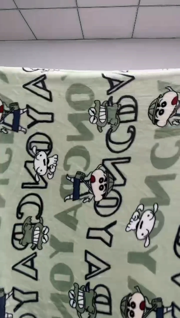 法兰绒1.8X1.8材质面料尺寸以主播介绍为准