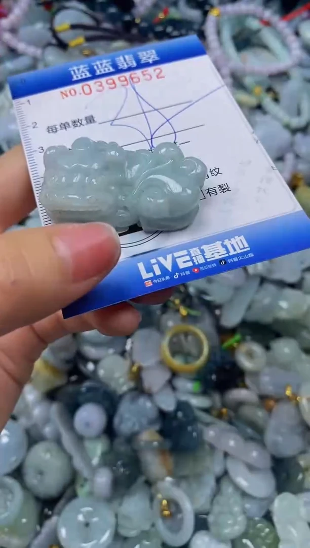 颈饰未镶嵌翡翠闪购0399652
