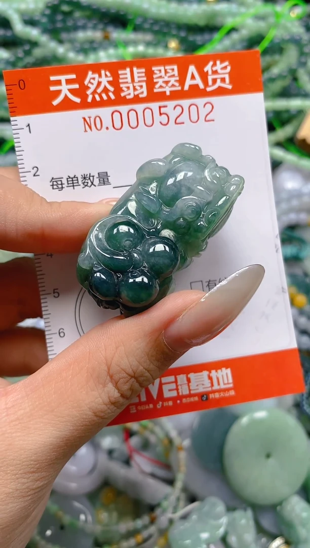 颈饰未镶嵌翡翠闪购0005202