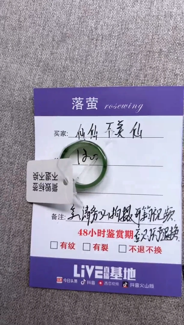 和田玉（糖玉）戒指未镶嵌1