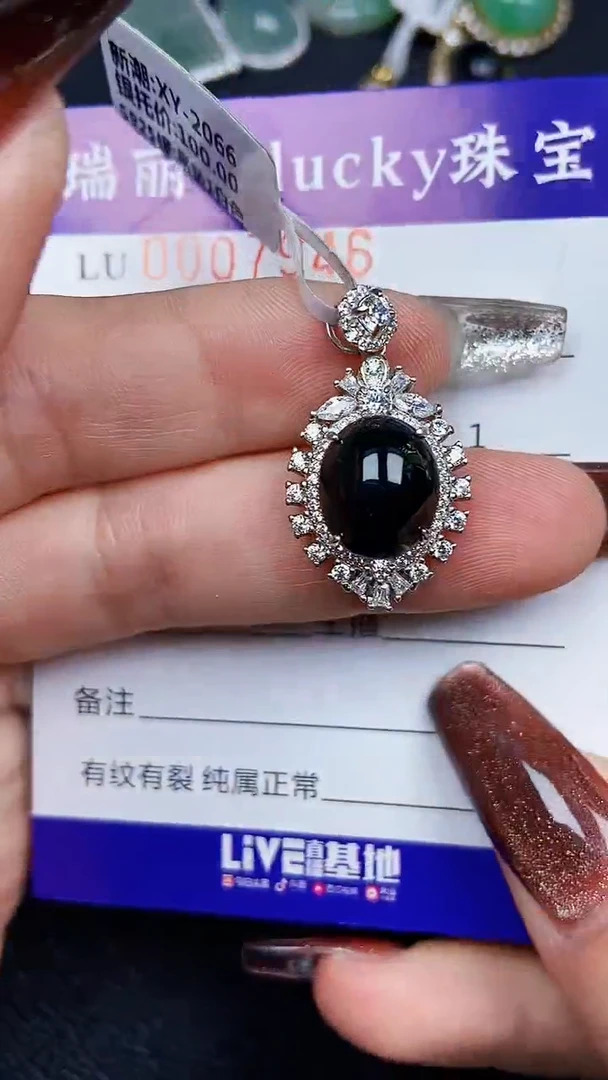 颈饰银S925镶嵌翡翠7946