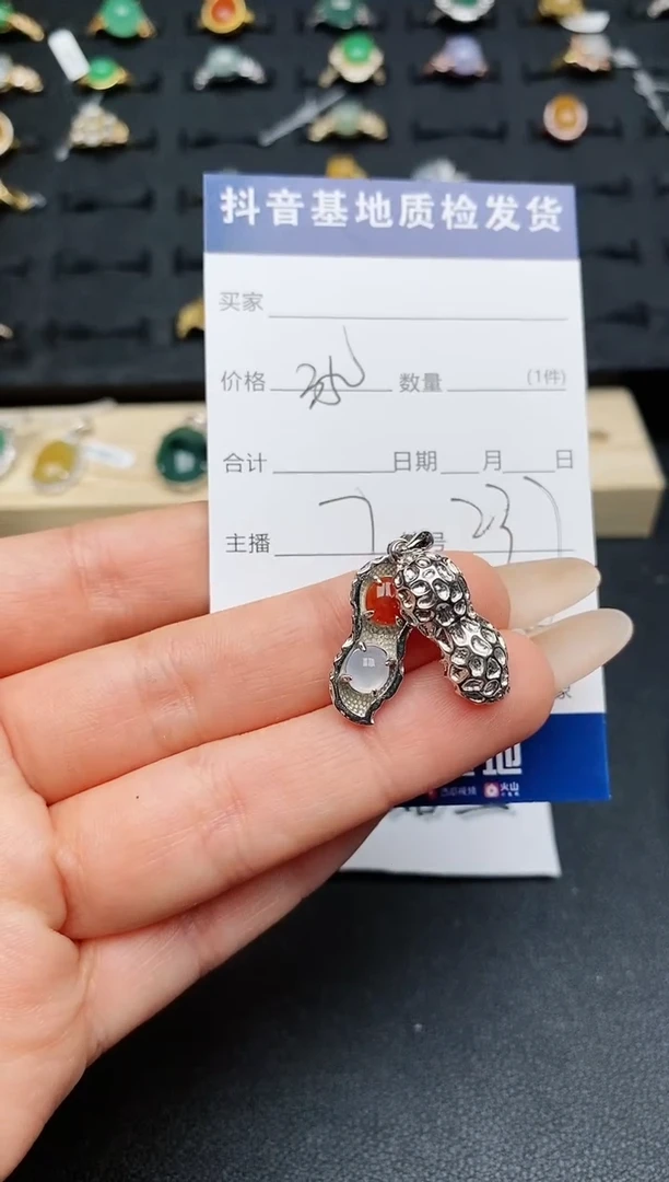 【闪购商品】翡翠颈饰银S925镶嵌............