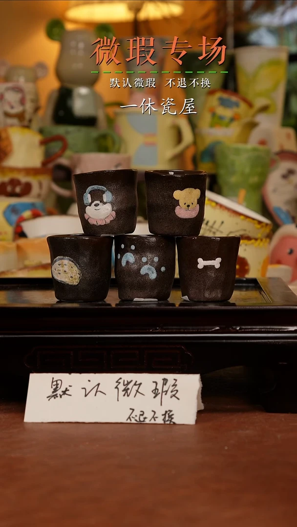 摆件陶景德镇一休瓷屋手作微瑕5个