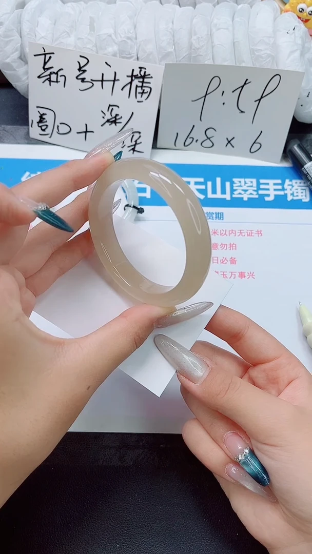 石英质玉手镯未镶嵌0125-圈口56.7