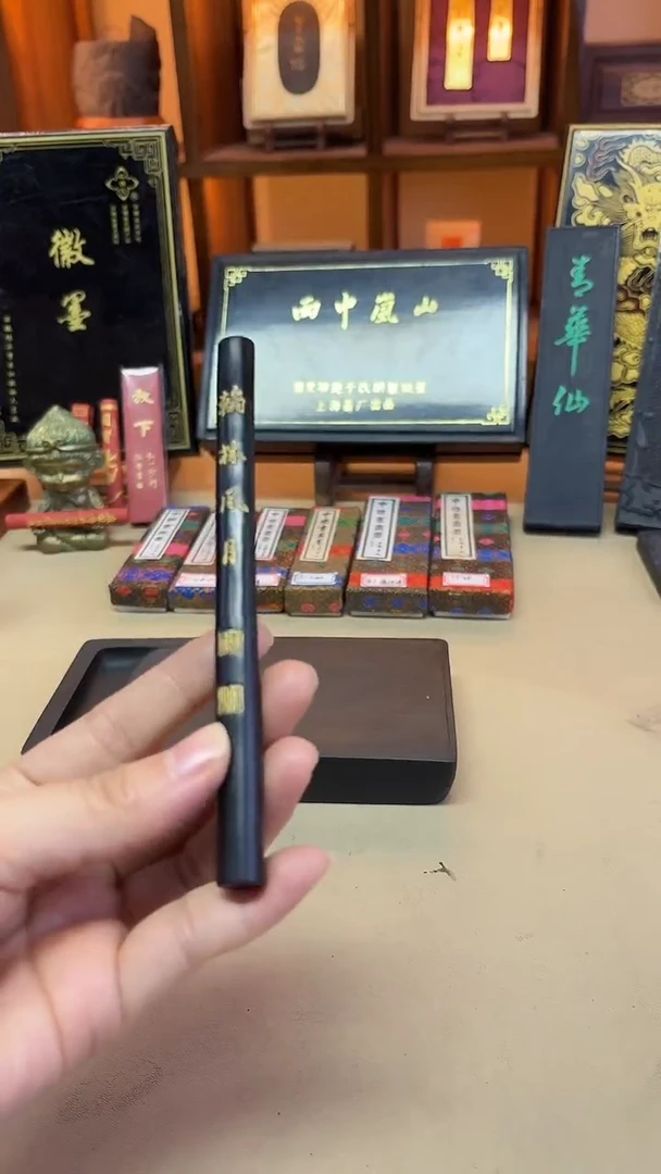 仿晚清板子 翰林风月