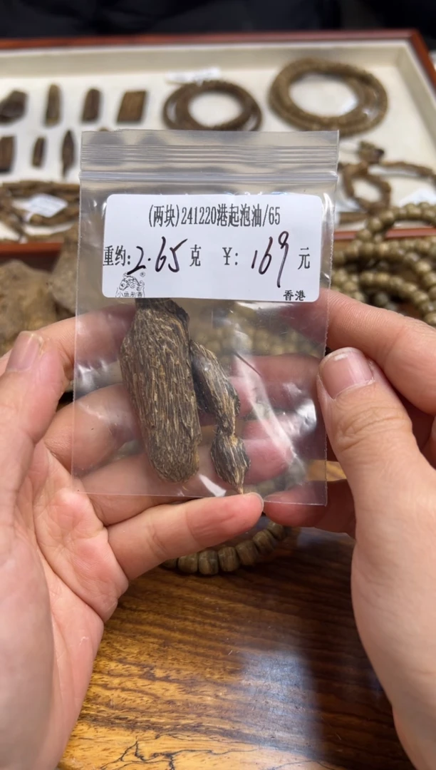 【闪购商品】木241220香港起泡油  2.65克
