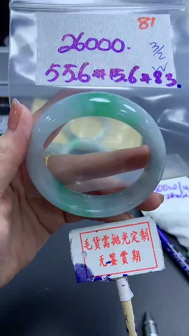 【闪购商品】定制翡翠未镶嵌毛货需精细抛光81多样性发1件26000