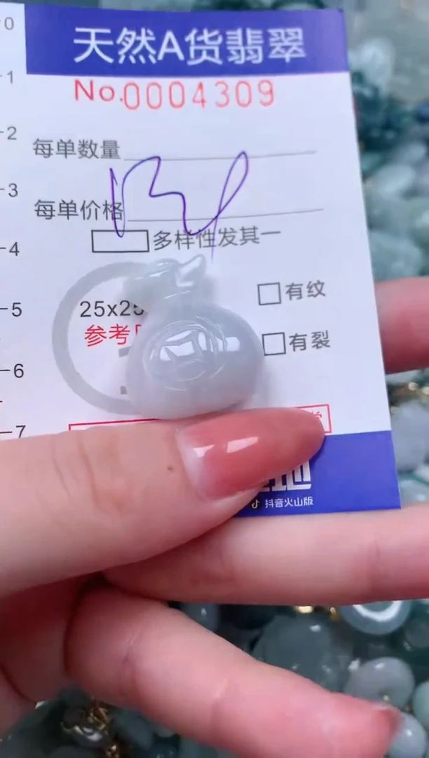 【闪购商品】翡翠颈饰未镶嵌00004309