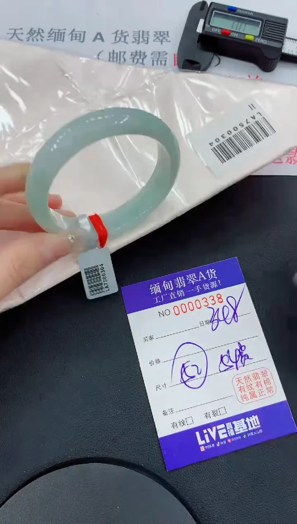 未镶嵌手镯翡翠38翡翠手镯