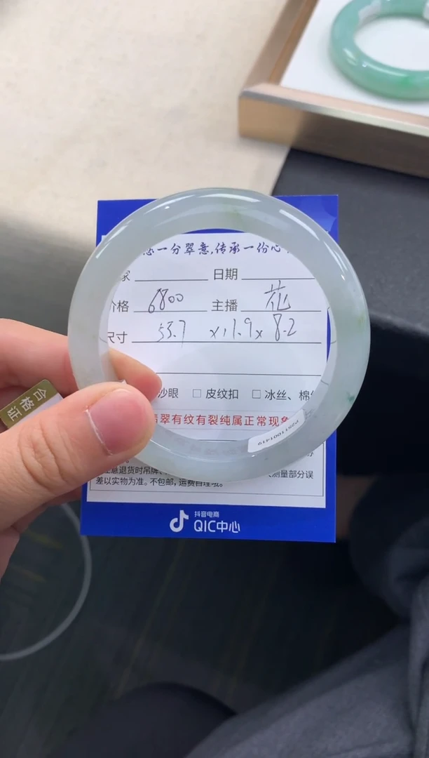 未镶嵌手镯翡翠退货需手镯吊牌标签完好