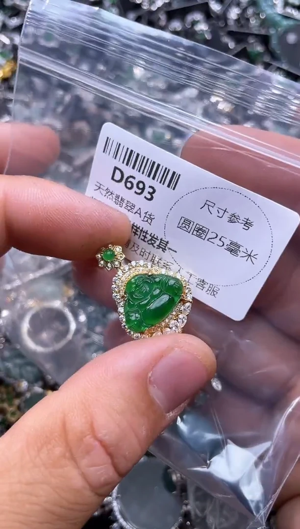 【闪购商品】翡翠颈饰未镶嵌D693吊坠