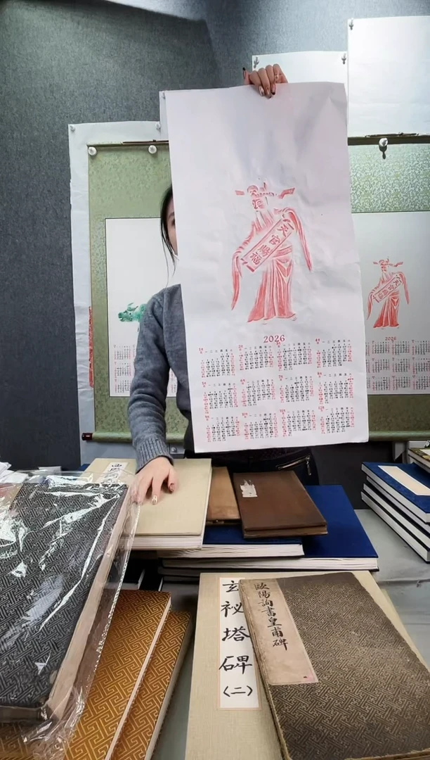 昌化石印石拓片11111111