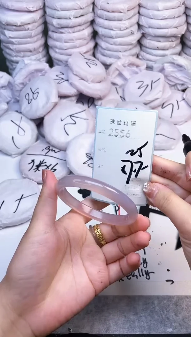 手镯玛瑙/玉髓未镶嵌2556