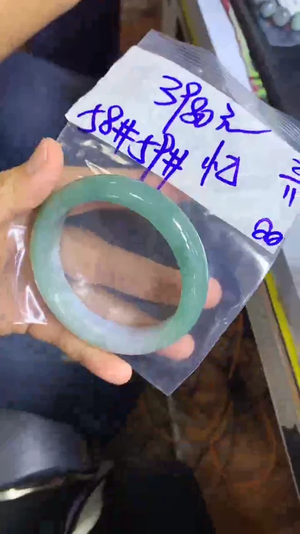 未镶嵌定制翡翠忆***容+手镯58#3980元毛货需精抛光