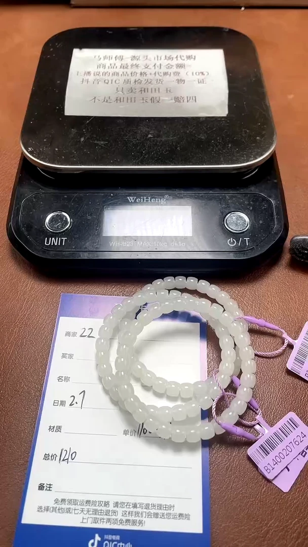 【闪购商品】和田玉2.7ZZ多样性拍一发一未镶嵌87