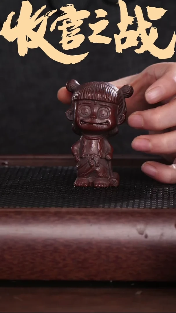 茶壶紫砂专场福利原矿紫砂