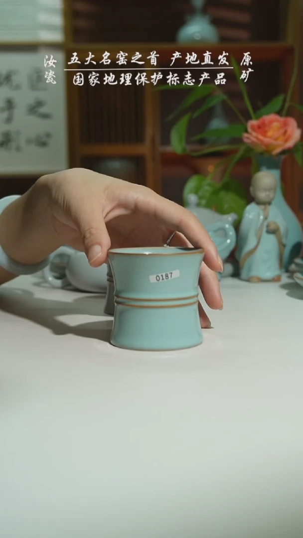 天青运圈高双线束腰杯0187
