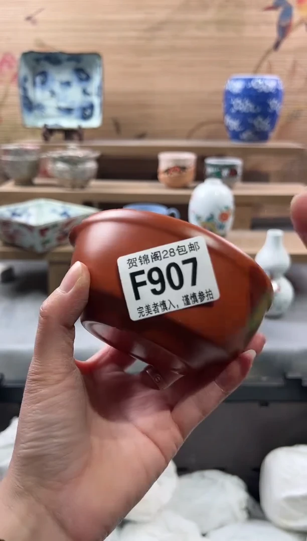 【闪购商品】瓷片当天满28米包邮F907