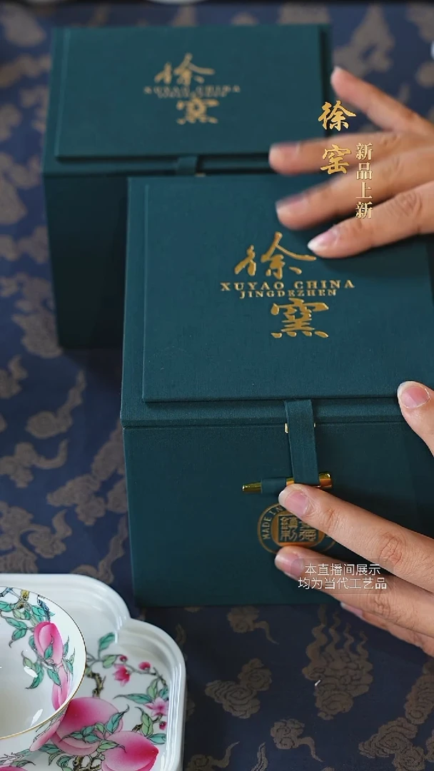 徐窑陶瓷茶具杯38