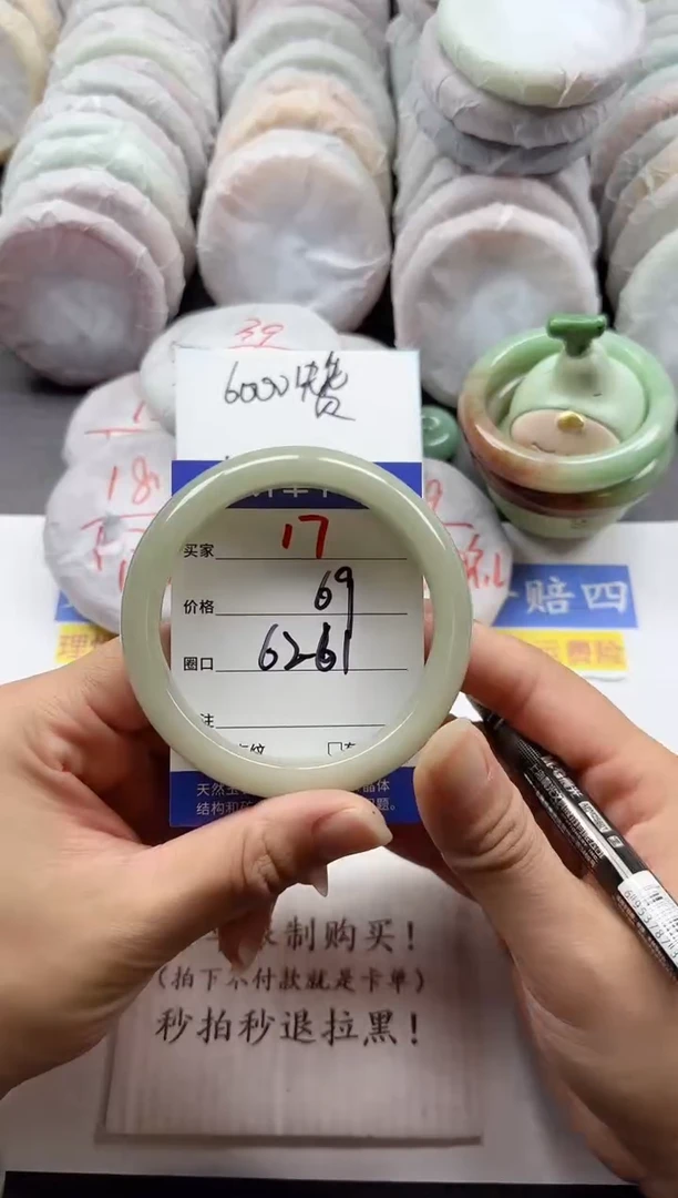 未镶嵌手镯石英质玉17