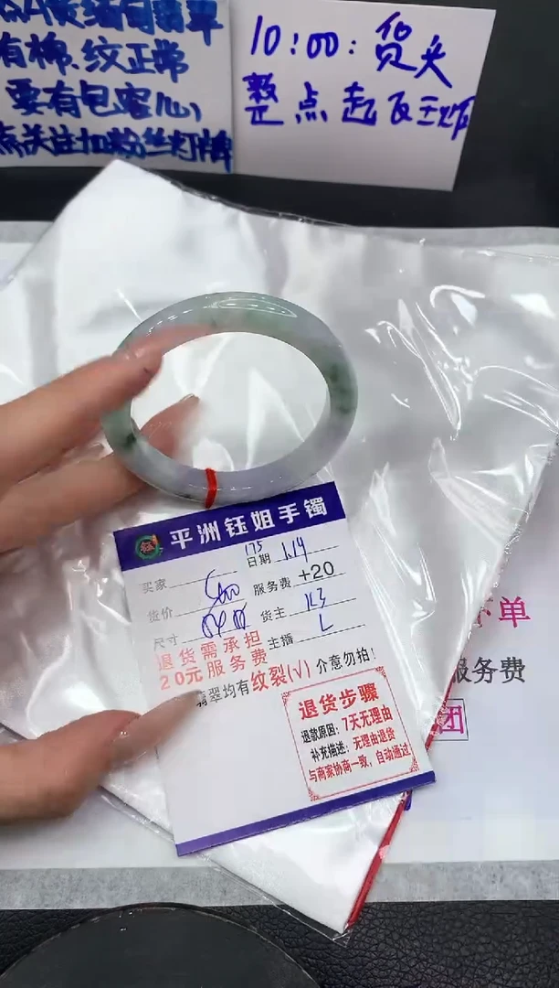 【闪购商品】翡翠手镯未镶嵌11111111111111