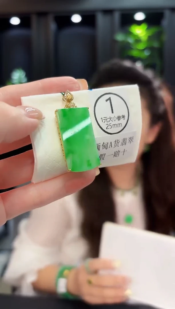 吊坠(不含链)18K金镶嵌翡翠 缅料A货/支持复检/一件