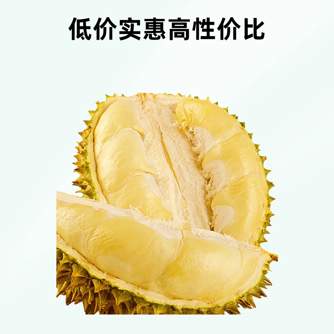 【1号称】「保三房」新鲜巴掌金枕榴莲 2-7斤果核大小适中金枕泰国东部