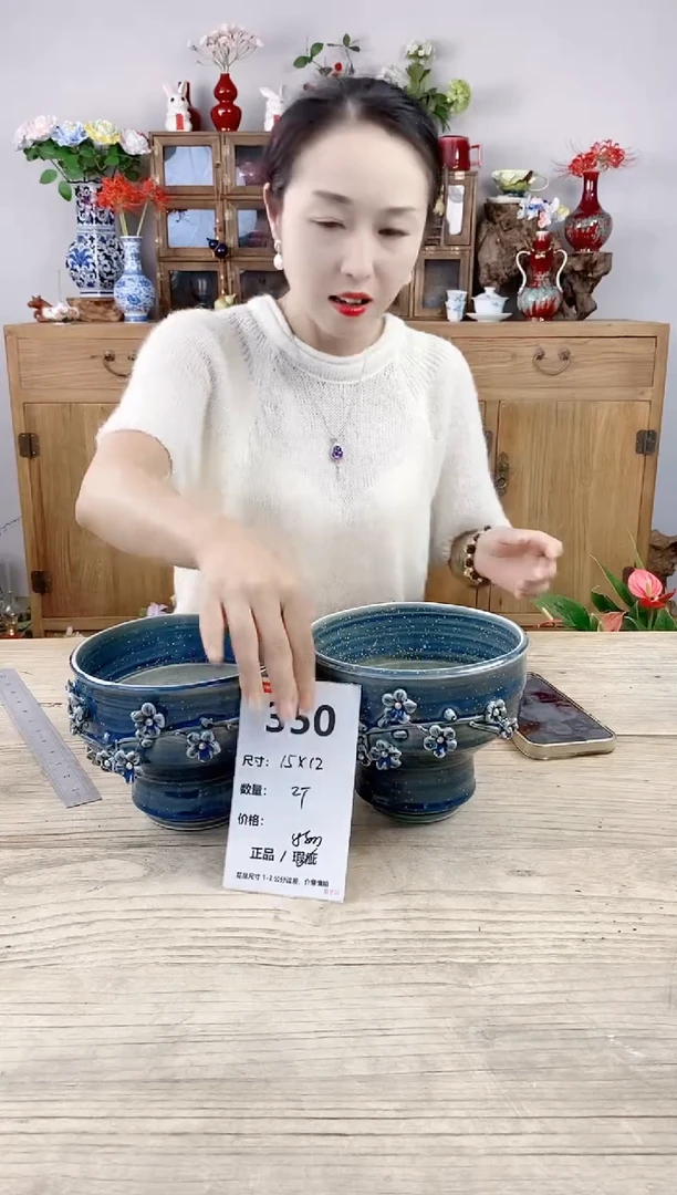 小玩子花盆直播号350