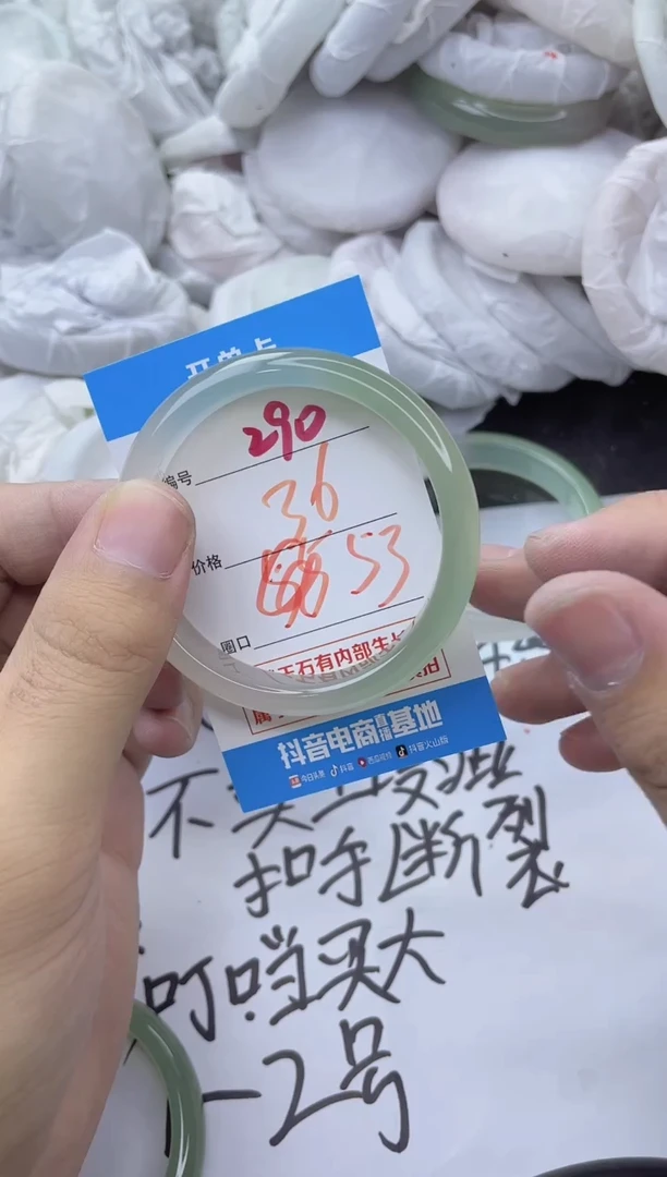 玛瑙/玉髓手镯未镶嵌290