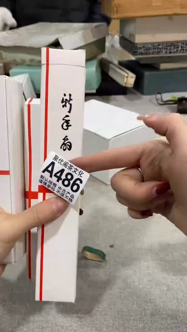 【闪购商品】碟聚优阁闪购商品A486