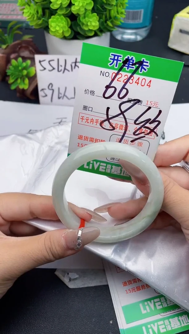 未镶嵌手镯翡翠04天然翡翠A货