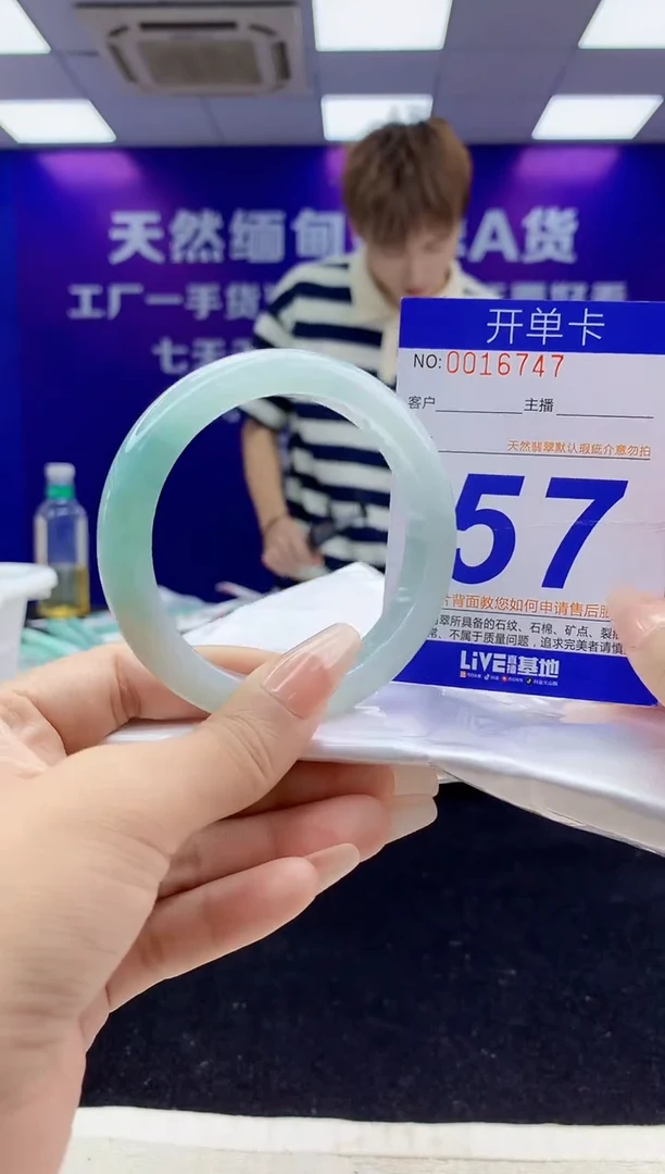 未镶嵌手镯翡翠AAAAAAAAAAAA