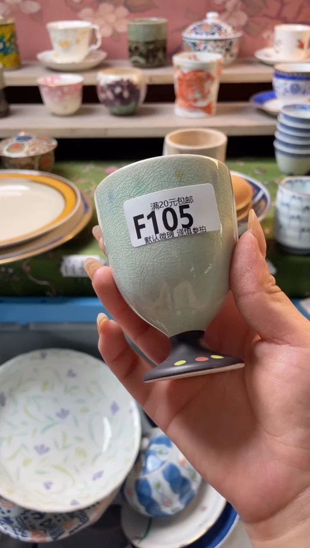 瓷片由*瓷器瓷器F105