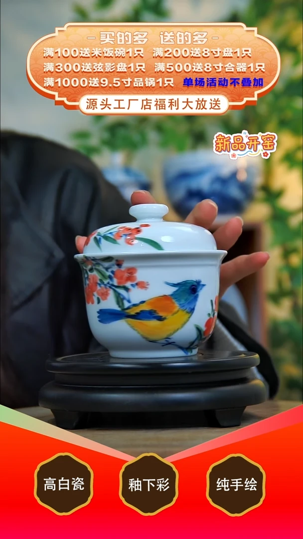 其他白泥景德镇手工手绘陶瓷【食品级】