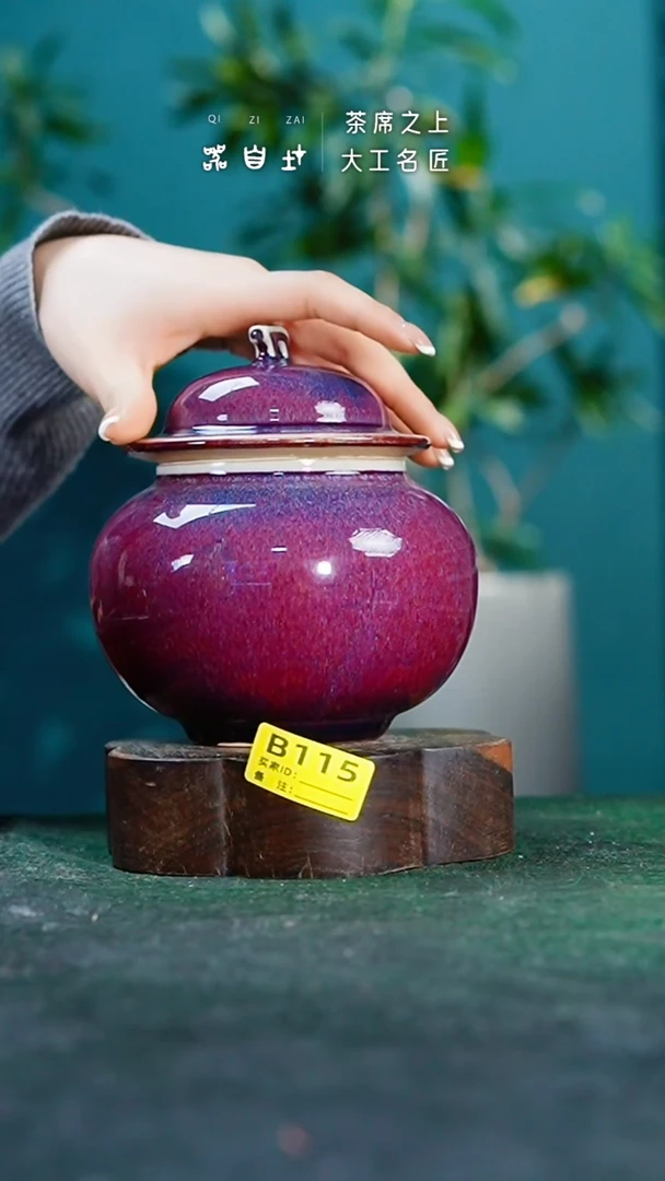【闪购商品】瓷片神垕钧瓷 精品瓷器 园B115