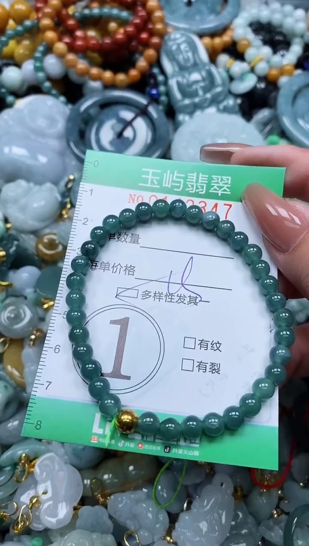 翡翠未镶嵌颈饰闪购0142347多样性发其一